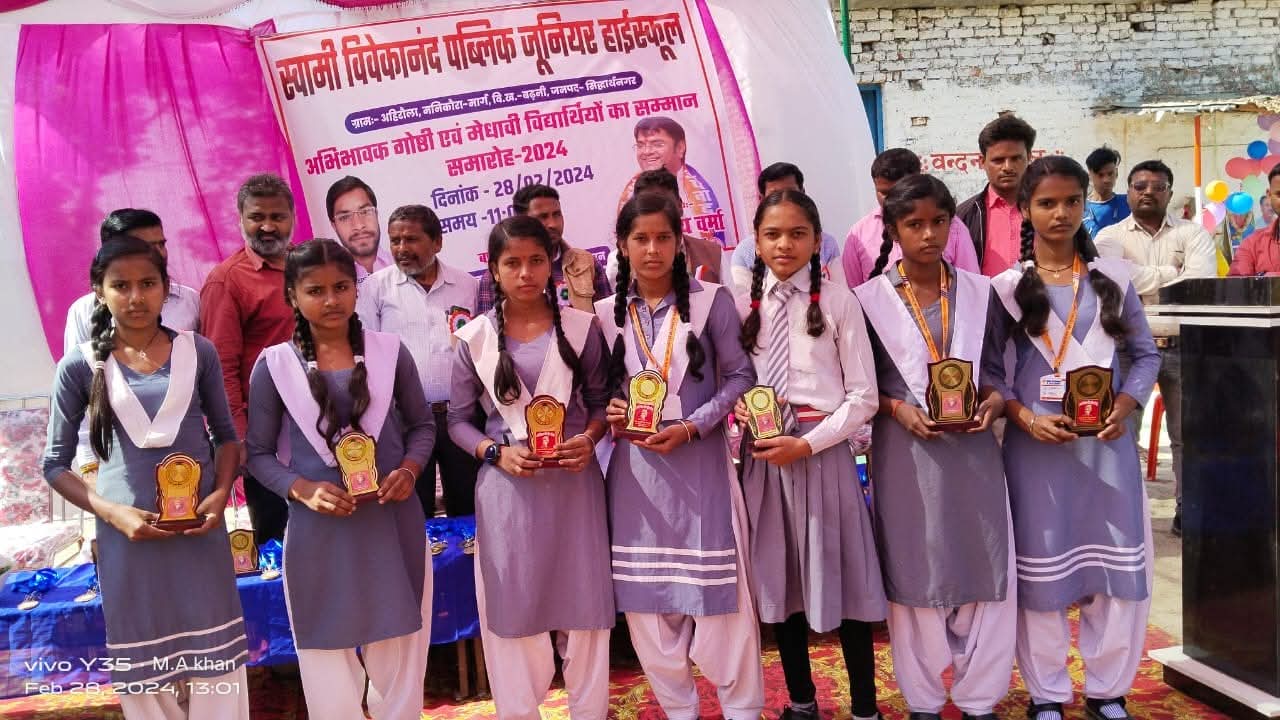 School Gallery Image